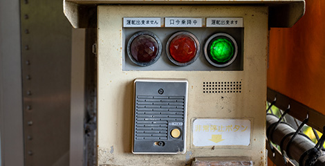 登山電車インフォメーション