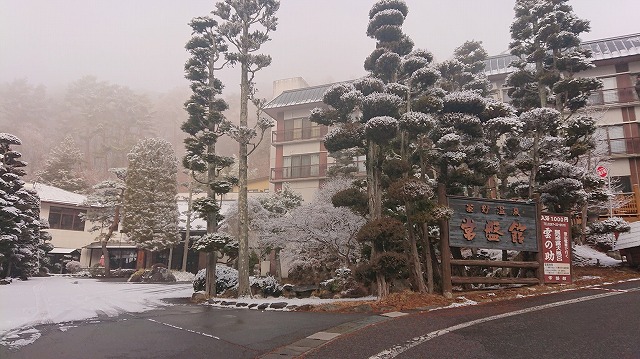 ■周辺の様子■雪が舞いました